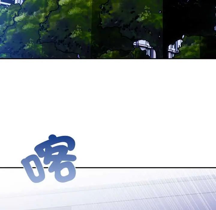 高薪兼职的代价第4话