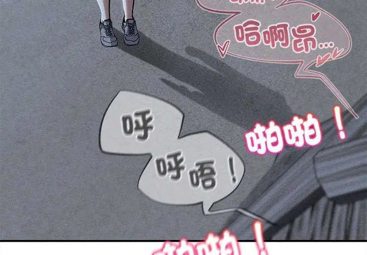 危险同学会第129話