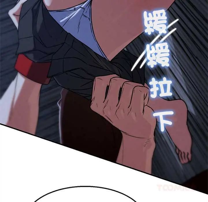危险同学会第129話
