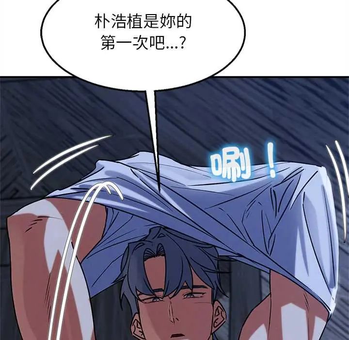 危险同学会第129話