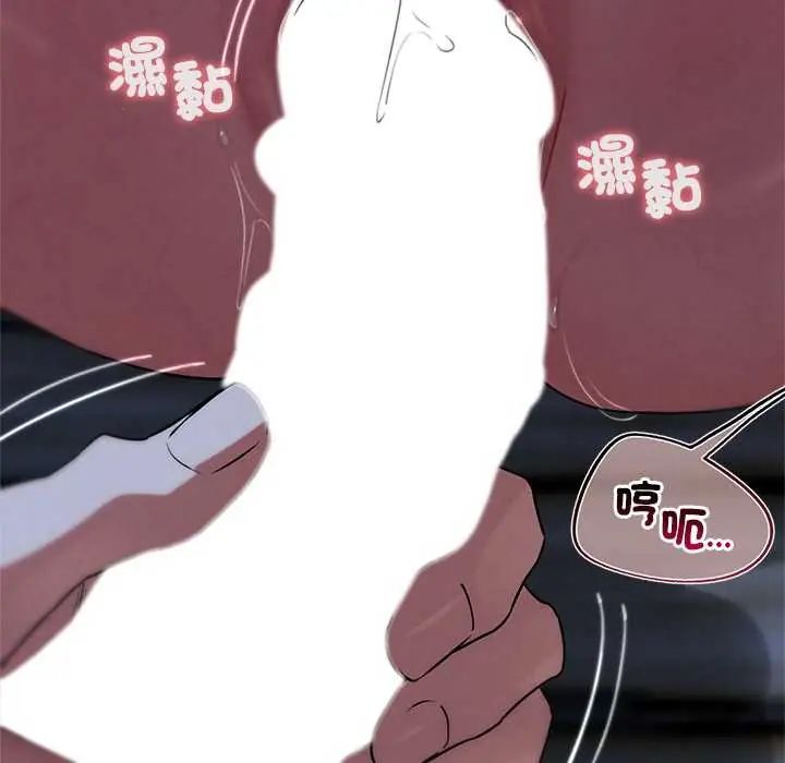 危险同学会第129話