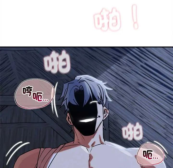 危险同学会第129話