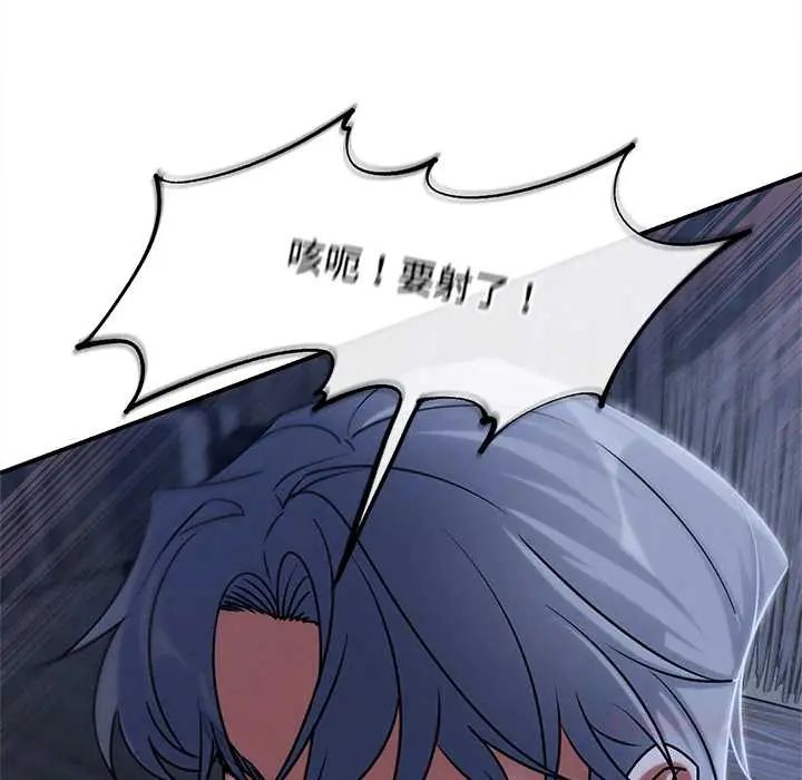 危险同学会第129話