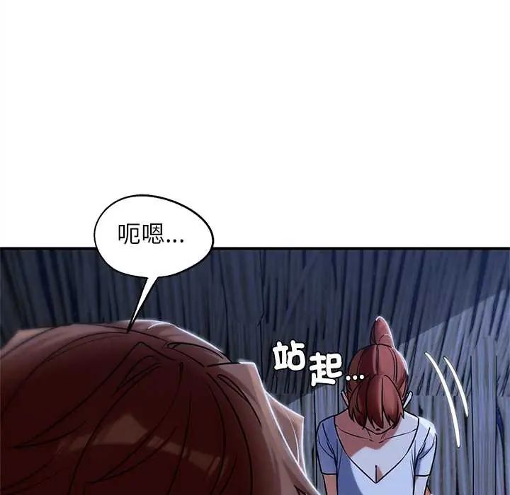 危险同学会第129話