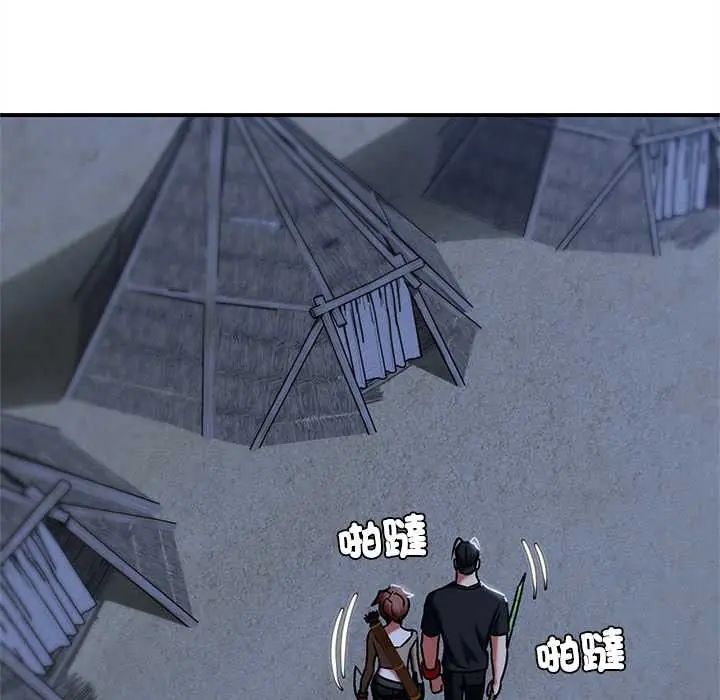 危险同学会第129話