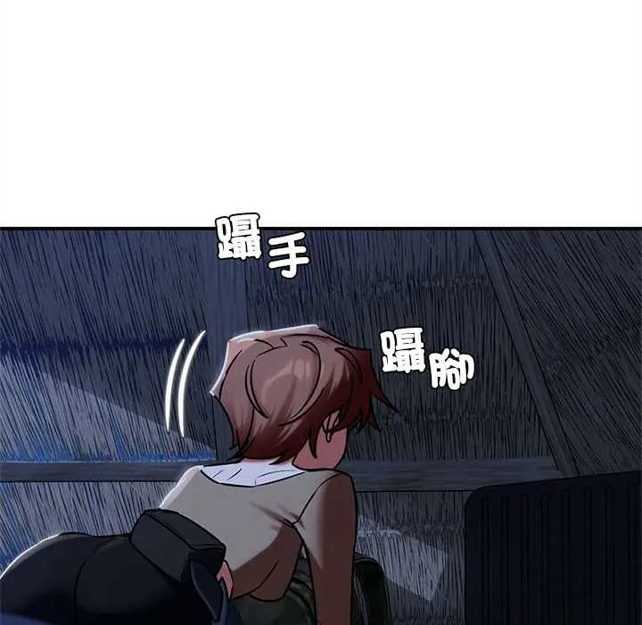 危险同学会第129話
