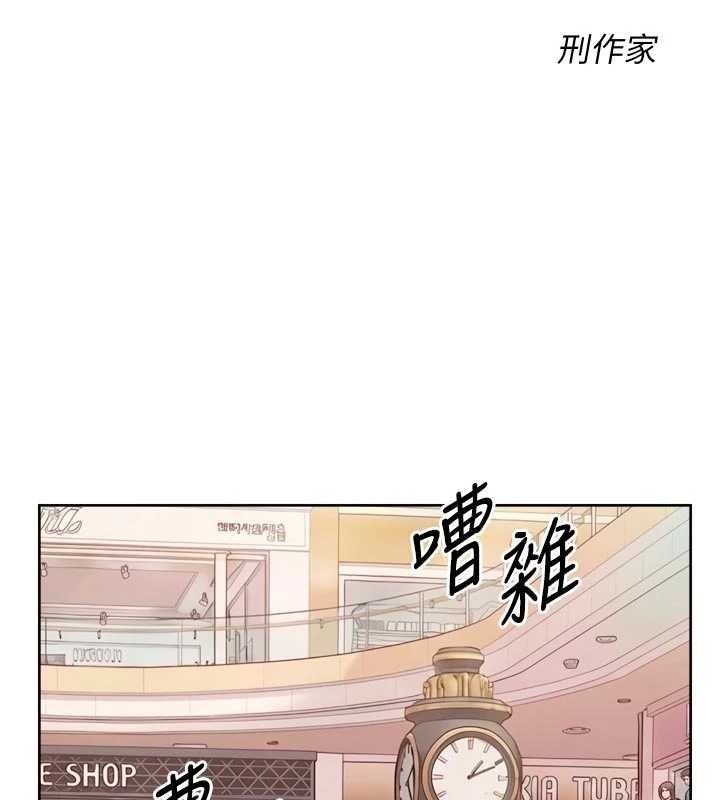 深层洁净达人第75話-帶妳出去很有面子