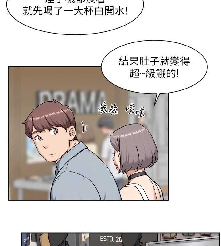 深层洁净达人第75話-帶妳出去很有面子