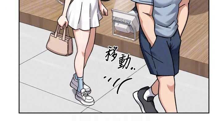 深层洁净达人第75話-帶妳出去很有面子