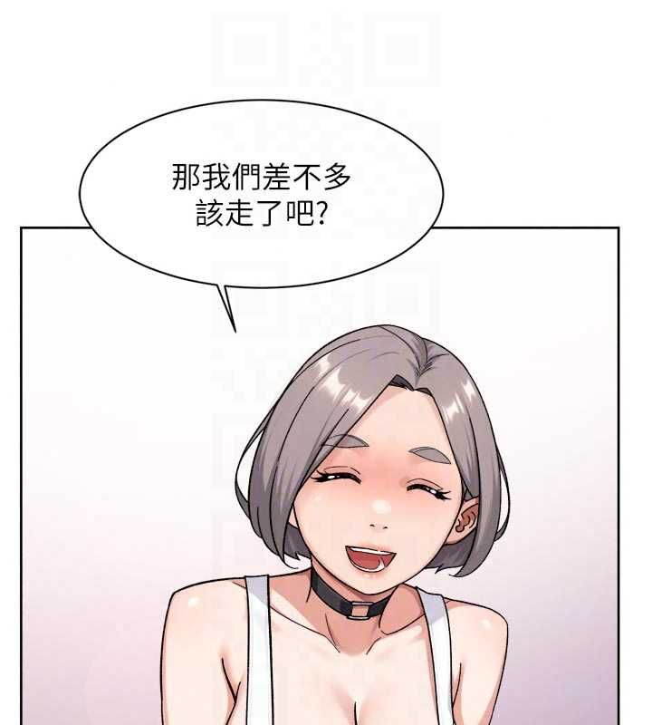 深层洁净达人第75話-帶妳出去很有面子