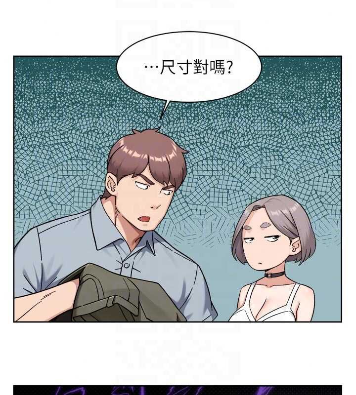 深层洁净达人第75話-帶妳出去很有面子