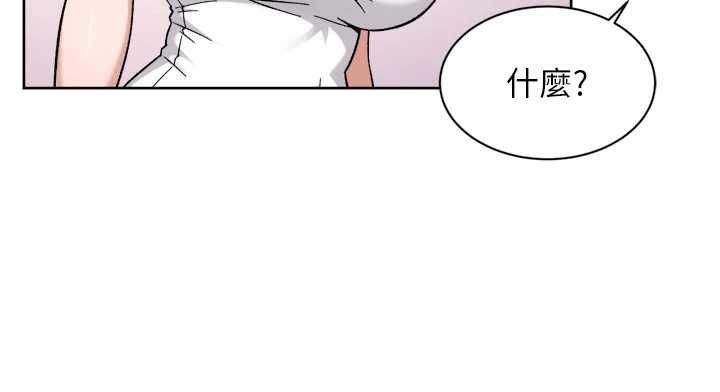 深层洁净达人第75話-帶妳出去很有面子