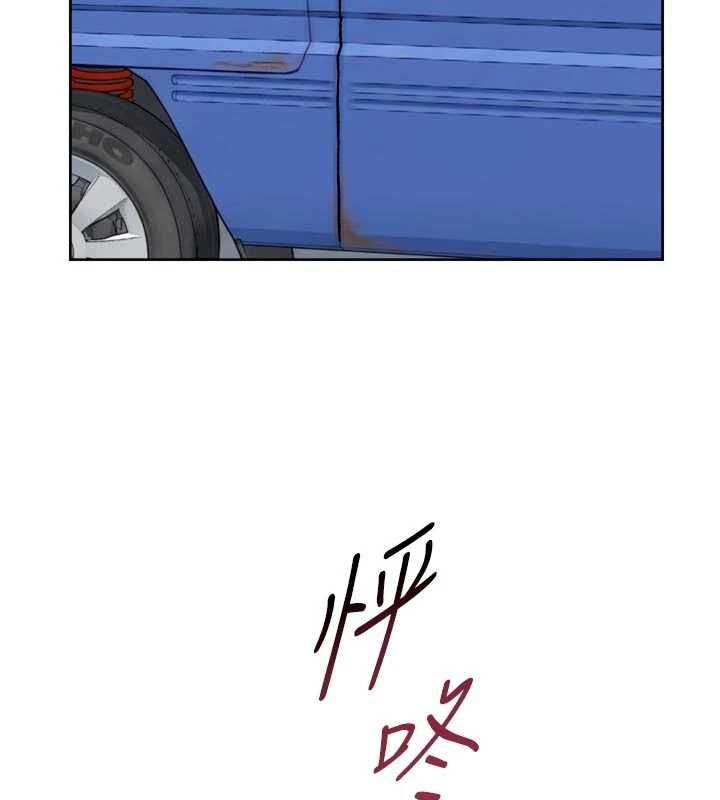 深层洁净达人第75話-帶妳出去很有面子