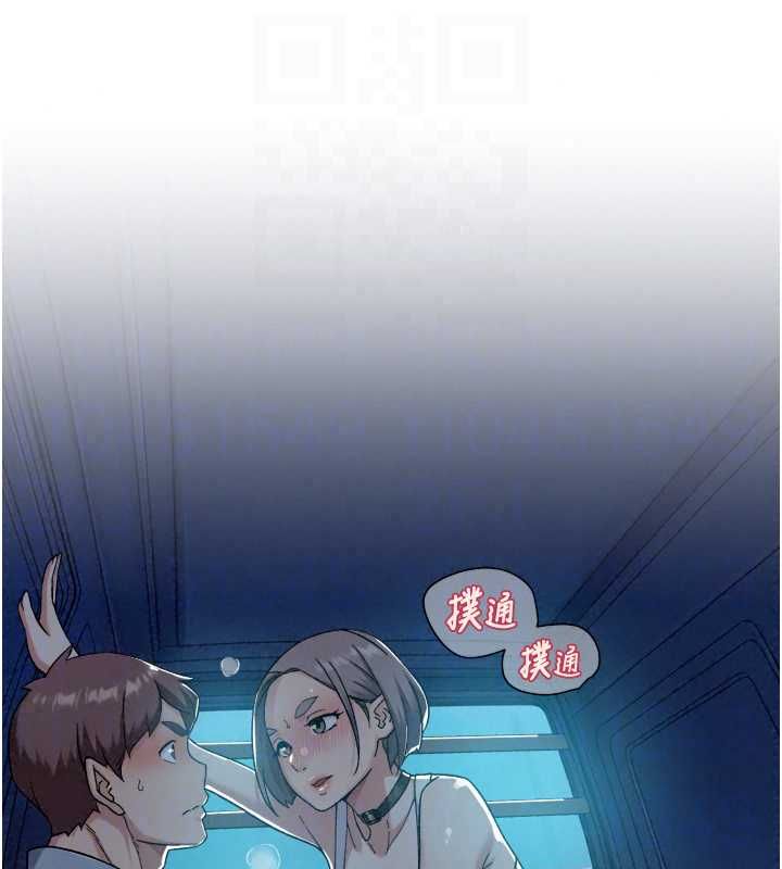 深层洁净达人第75話-帶妳出去很有面子