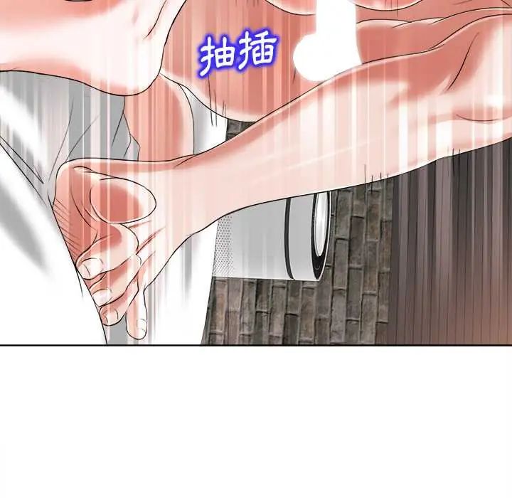 小心不要爱上你第11話