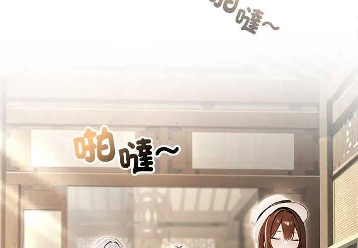 异世界骑士团长第80話