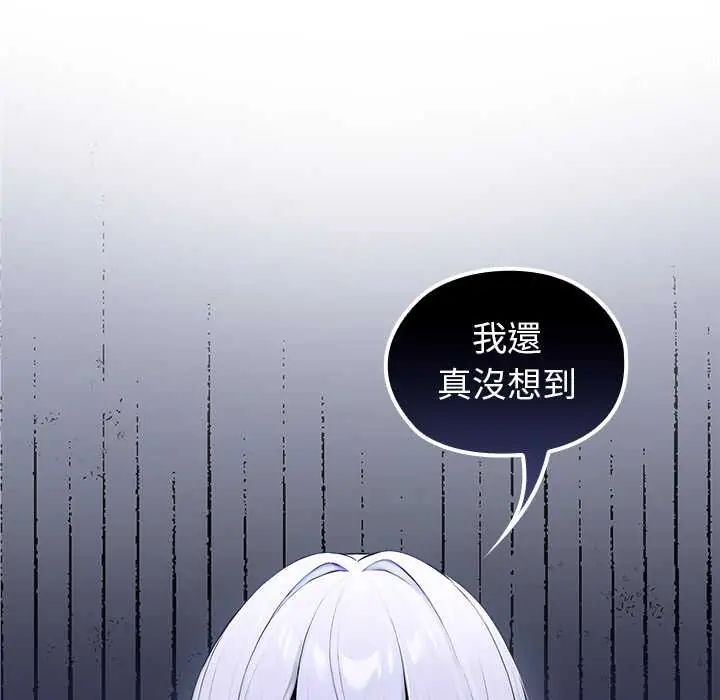异世界骑士团长第80話