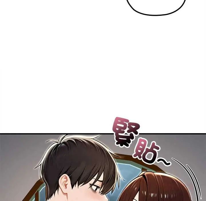 异世界骑士团长第80話
