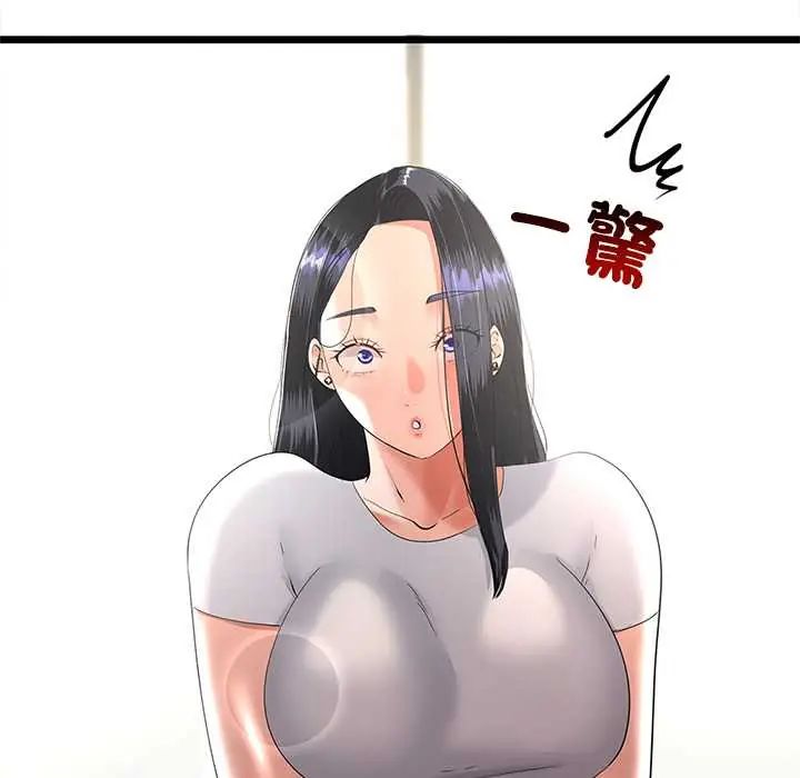 与初恋的以外同居第78話