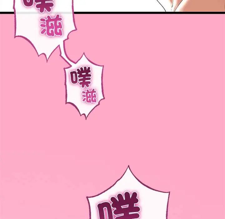 与初恋的以外同居第78話