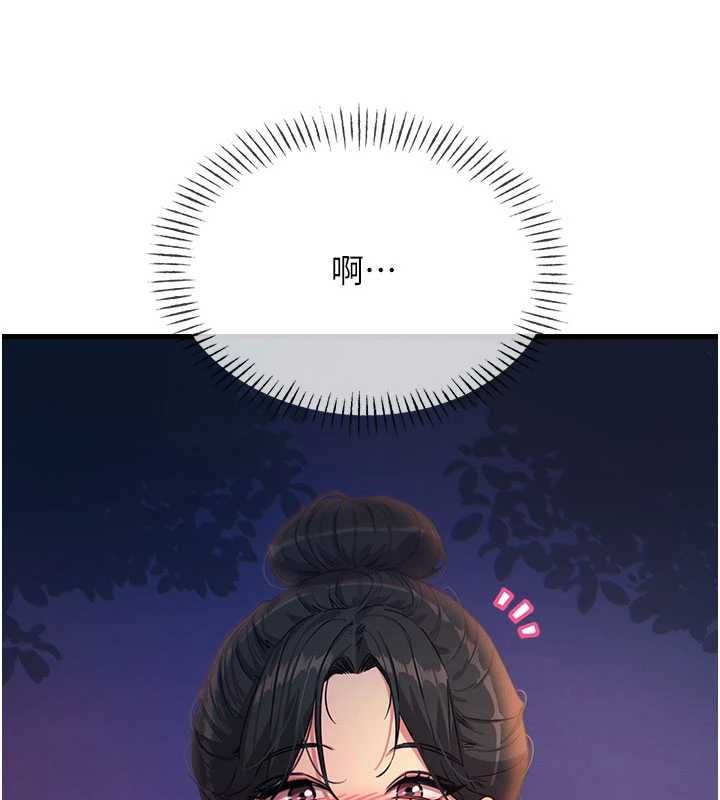 惡次人生第68話-很想幹我吧?
