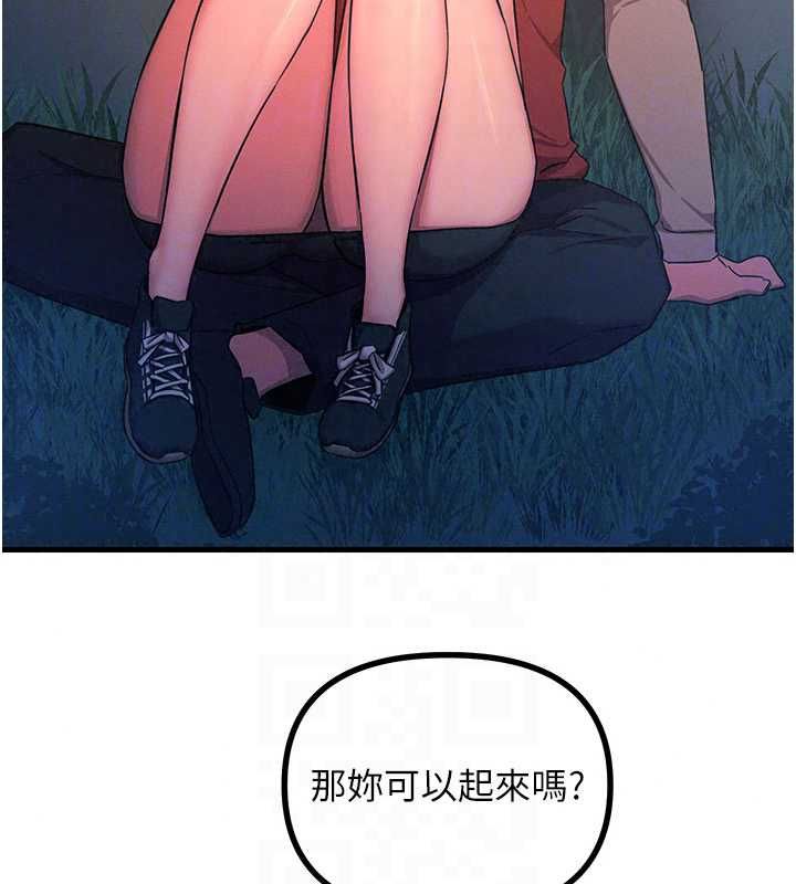 惡次人生第68話-很想幹我吧?