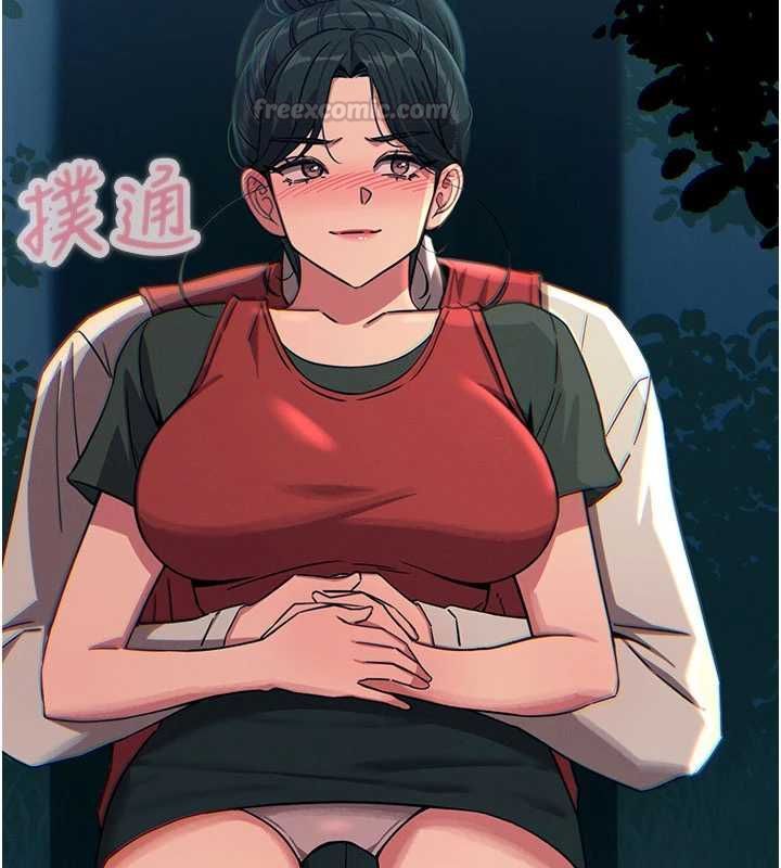 惡次人生第68話-很想幹我吧?