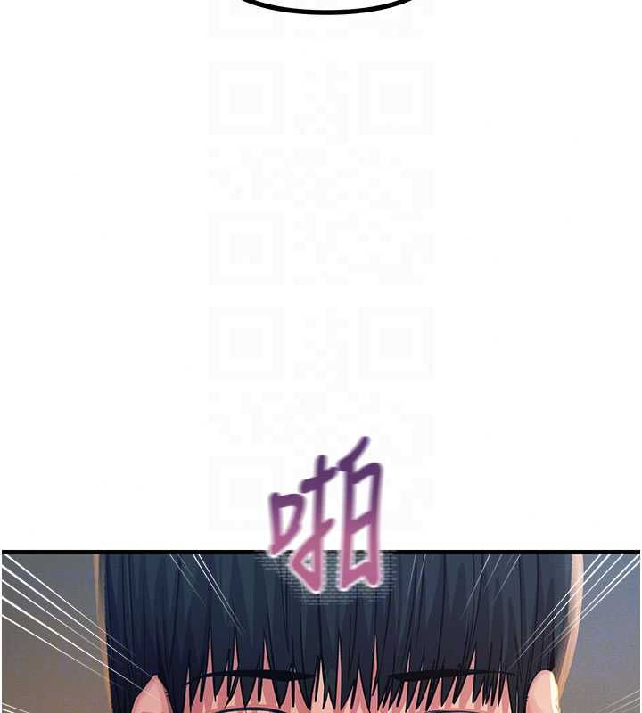 惡次人生第68話-很想幹我吧?
