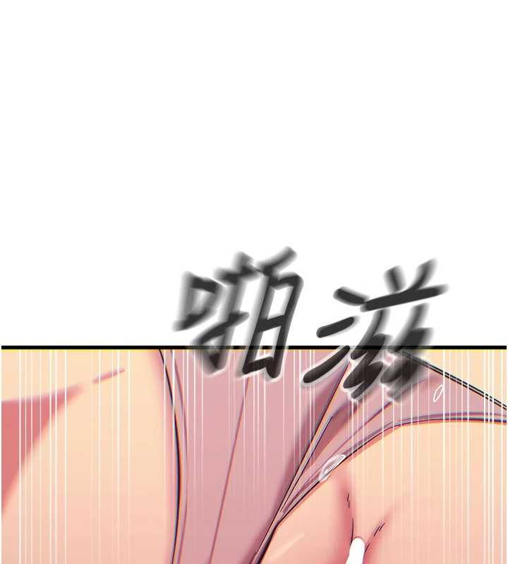 惡次人生第68話-很想幹我吧?