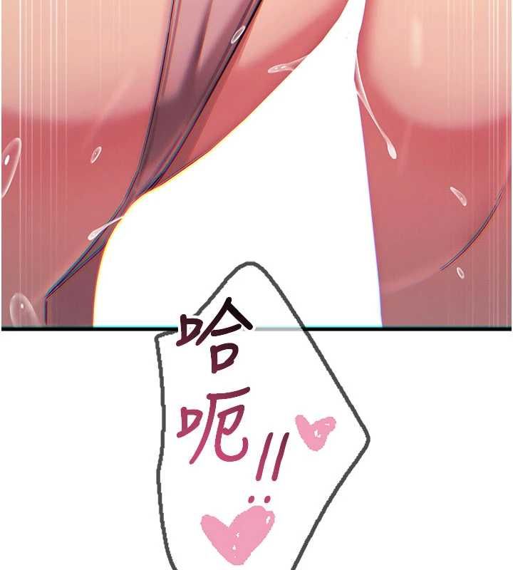 惡次人生第68話-很想幹我吧?