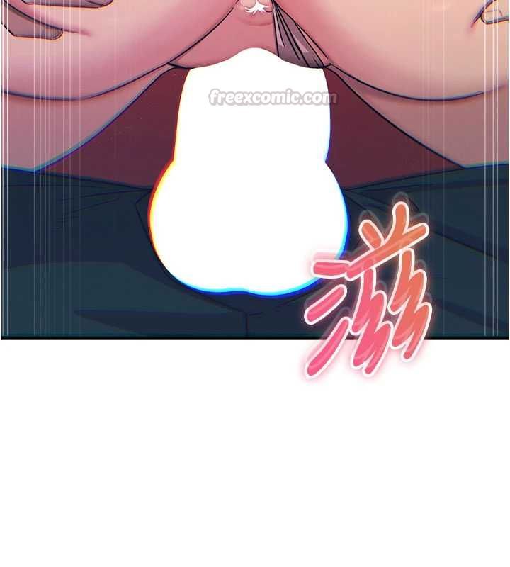 惡次人生第68話-很想幹我吧?