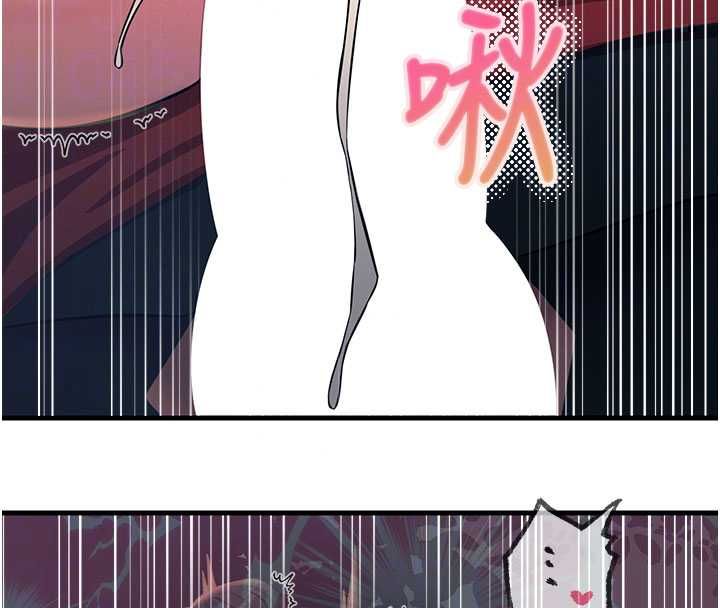 惡次人生第68話-很想幹我吧?