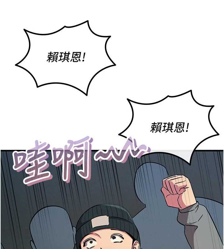惡次人生第68話-很想幹我吧?