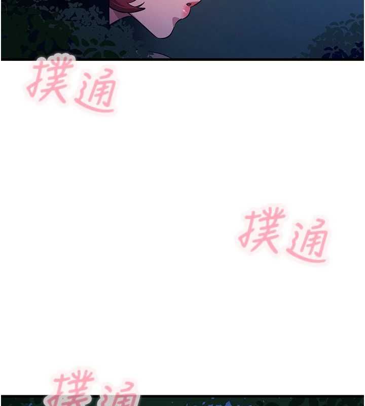 惡次人生第68話-很想幹我吧?