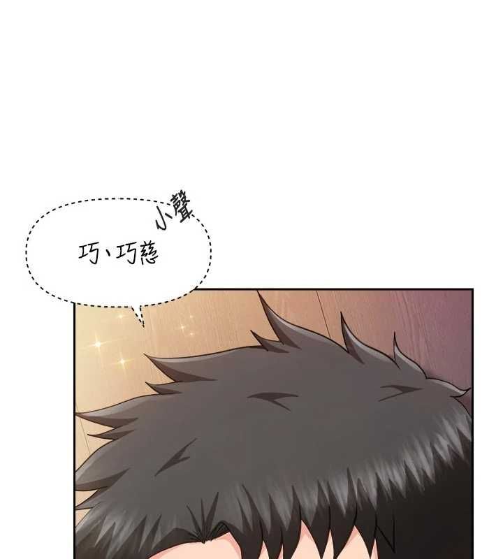 报告女班长:一根突起第65話-砲隊的祕密&hearts;