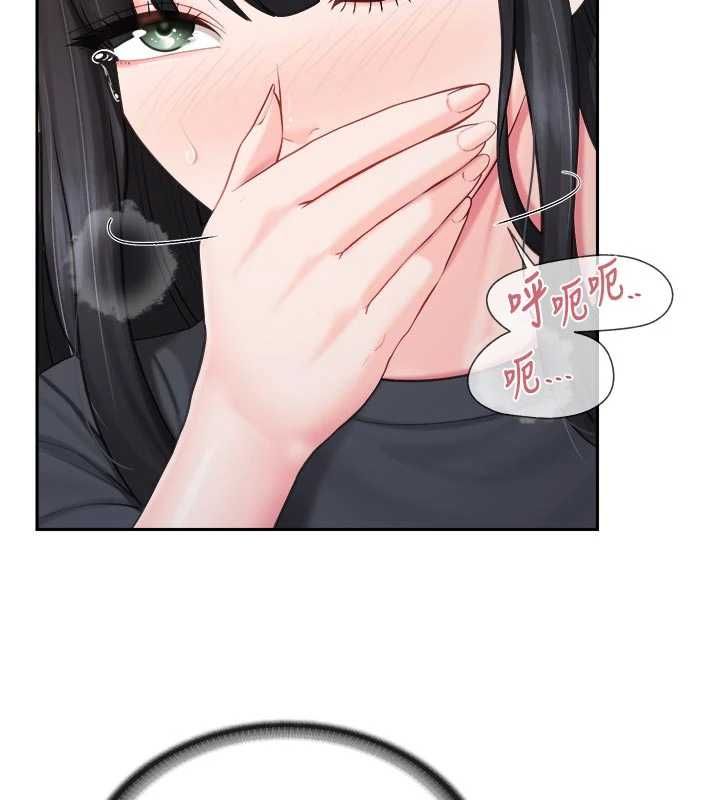 报告女班长:一根突起第65話-砲隊的祕密&hearts;