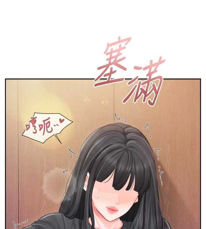 报告女班长:一根突起第65話-砲隊的祕密&hearts;