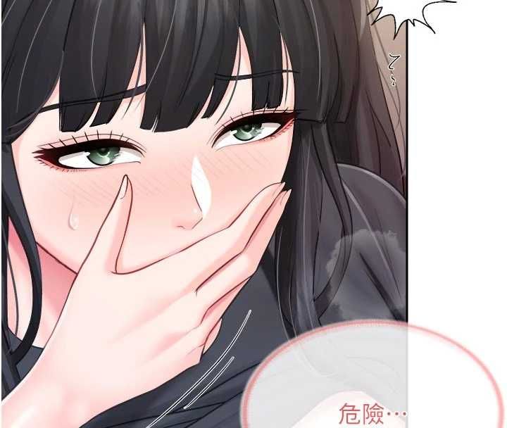 报告女班长:一根突起第65話-砲隊的祕密&hearts;
