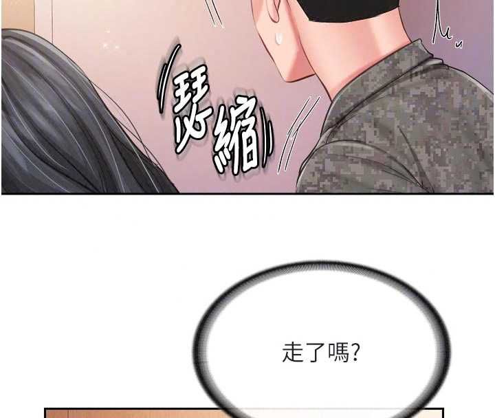 报告女班长:一根突起第65話-砲隊的祕密&hearts;