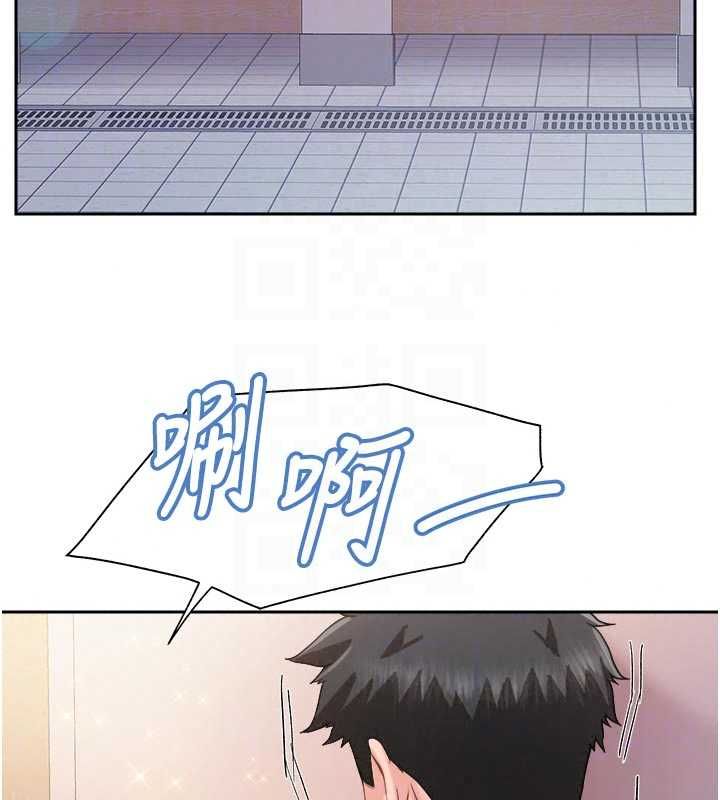 报告女班长:一根突起第65話-砲隊的祕密&hearts;