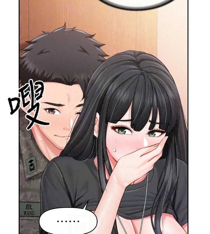 报告女班长:一根突起第65話-砲隊的祕密&hearts;