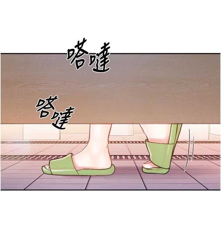 报告女班长:一根突起第65話-砲隊的祕密&hearts;