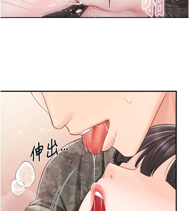 报告女班长:一根突起第65話-砲隊的祕密&hearts;