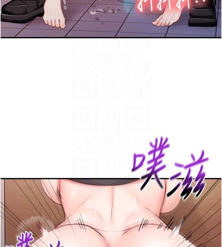 报告女班长:一根突起第65話-砲隊的祕密&hearts;