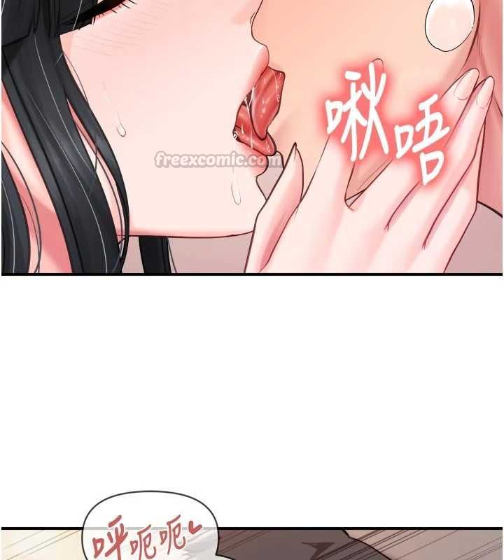 报告女班长:一根突起第65話-砲隊的祕密&hearts;