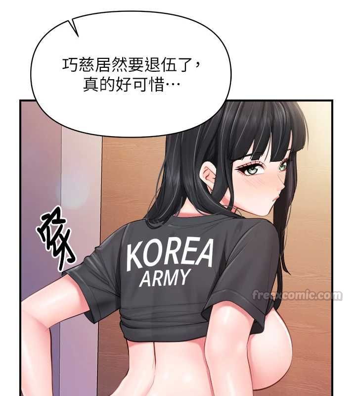 报告女班长:一根突起第65話-砲隊的祕密&hearts;