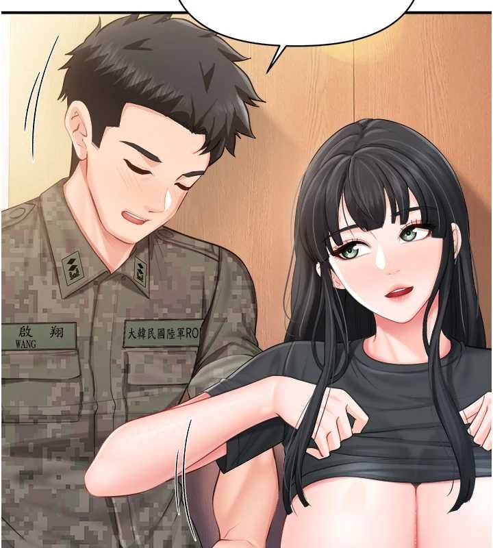 报告女班长:一根突起第65話-砲隊的祕密&hearts;