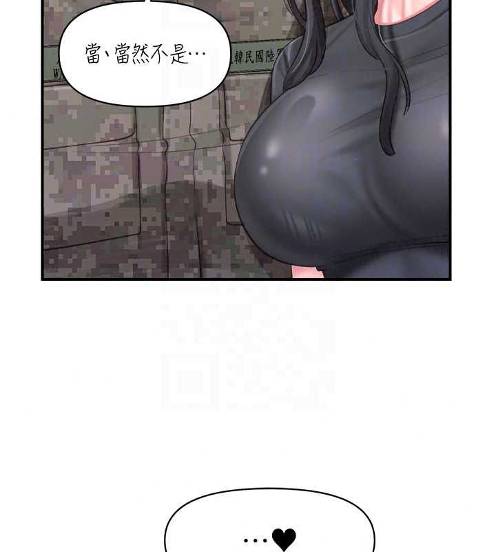 报告女班长:一根突起第65話-砲隊的祕密&hearts;