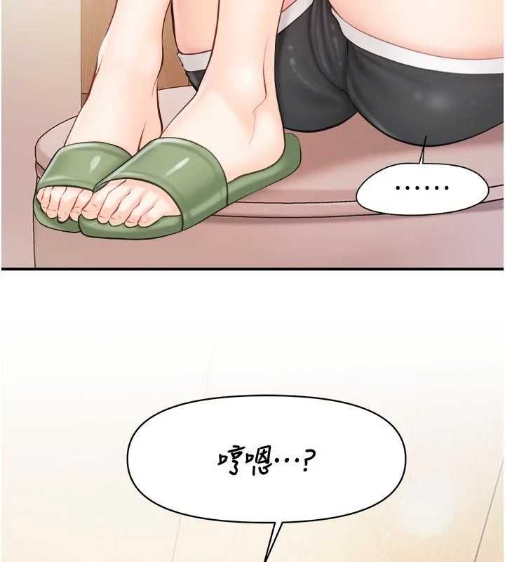 报告女班长:一根突起第65話-砲隊的祕密&hearts;