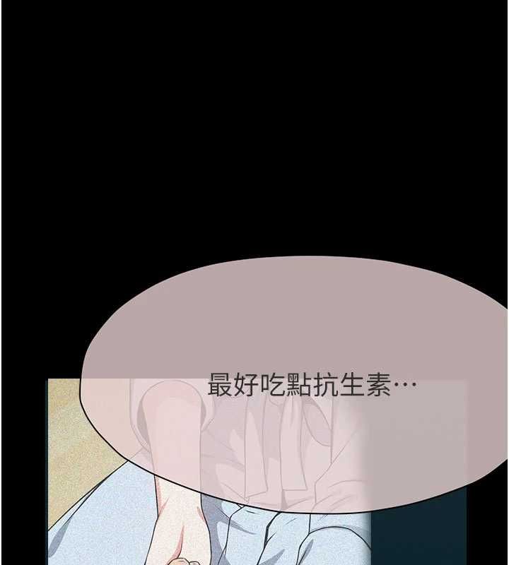 屍變家園:以身相許第56話-我願意服從你的命令
